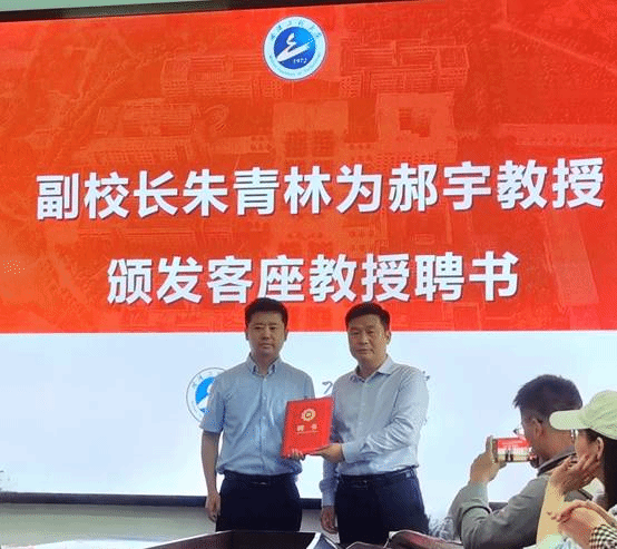 QQ圖片20230923120336